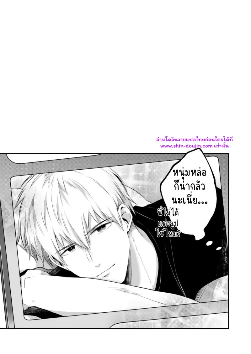 โรงแรมรักของเหล่ามนุษย์เงินเดือน 02